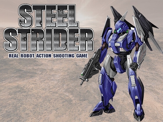 STEEL STRIDER [ASTRO PORT]