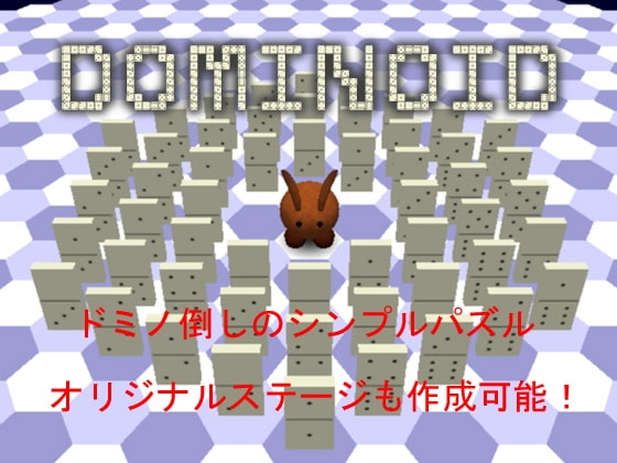 DOMINOID [Wandering Feathers]