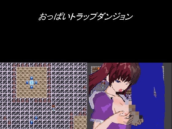 Boob Trap Dungeon [Digout]