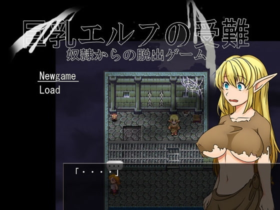 Busty Elf's Plight: Escape from Slavery [Yamada-ya]