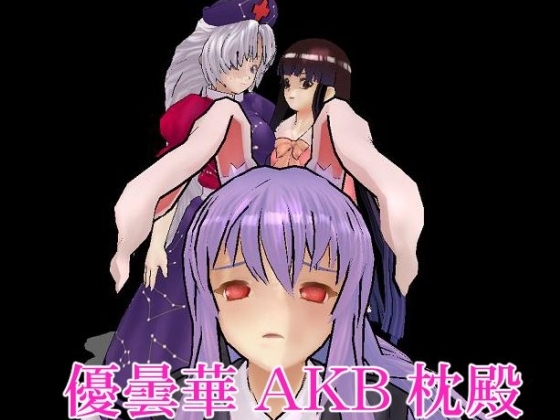 Udumbara Pillow Legend