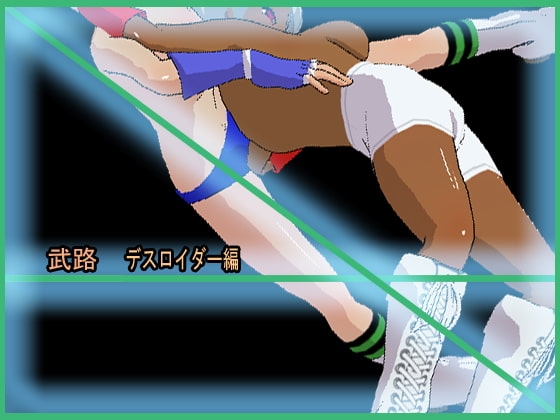 Bukuro Death Raider Edition - Ryona Fighting & Catfights