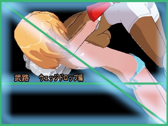 Budō Wedge Drop Edition - Ryona Fighting & Catfight