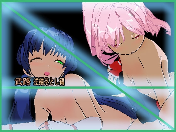 Bukuro: Reverse Anchor Drop Edition - Ryona Fighting & Catfights