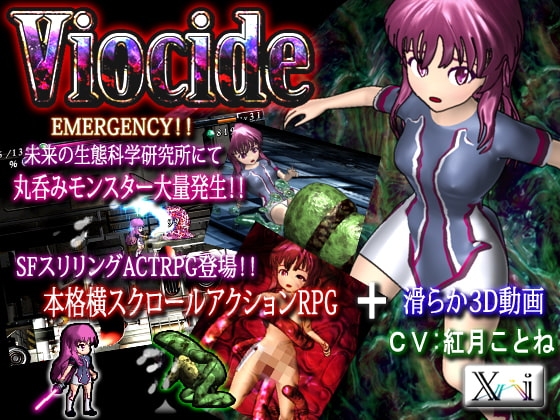 Viocide: Vore Side Action RPG
