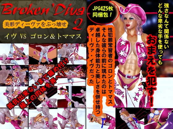 Broken Diva (2) Eve vs Goron + Tommasu