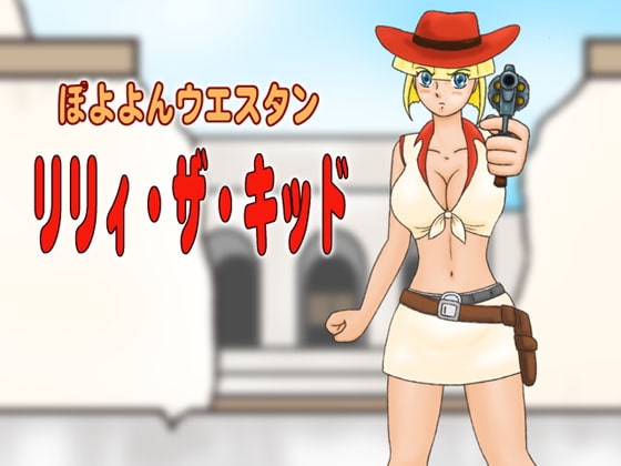 Poyoyon Western: Lily the Kid