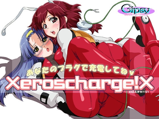 ×eroscharge!× [Gipsy underground]