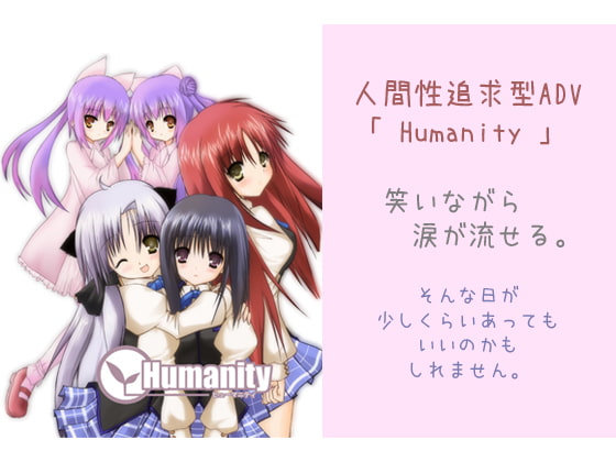 Humanity [noncolor]