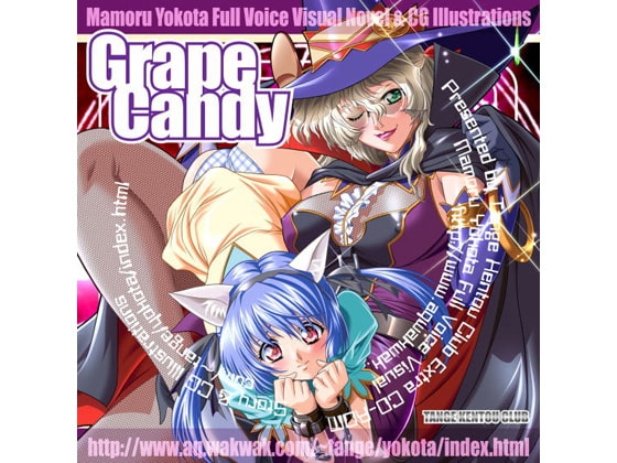 Grape Candy [Tange Kento Boxtou Club]