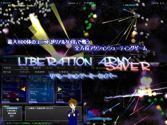 LIBERATION ARMY SAVER