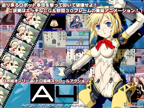 A4 Aegis Attack All Androids [CARYO]