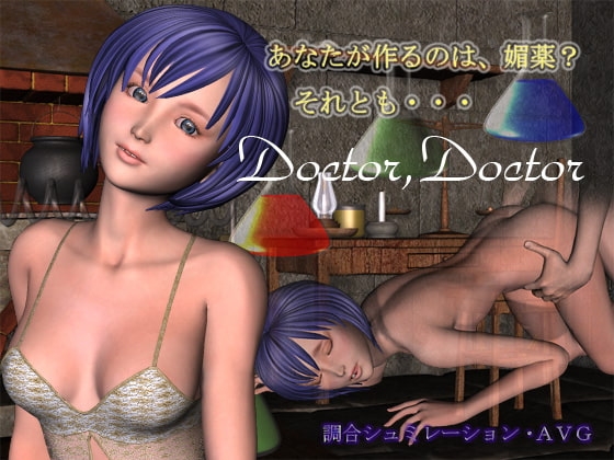 Doctor, Doctor