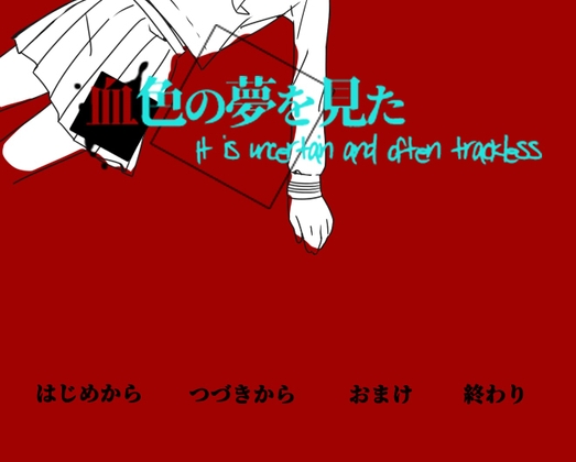 I Saw a Blood-Colored Dream