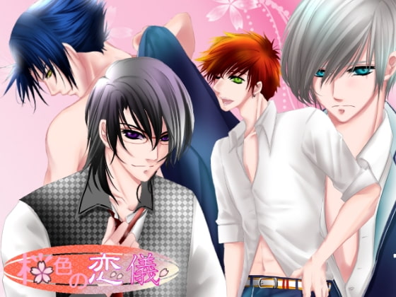 Cherry Blossom Romance: Ceremony