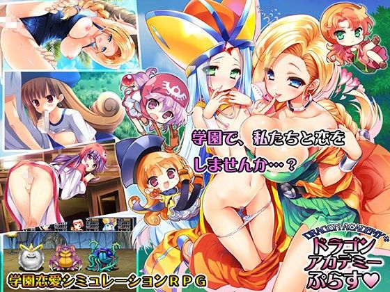 Dragon Academy Plus