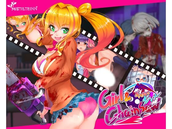 Girl and Chainsaw ~GirlAndChainsaw~