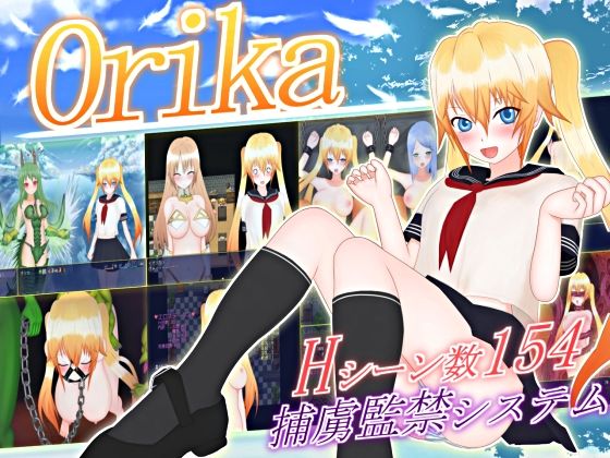 Orika (Raising Tail) - FANZA Doujin