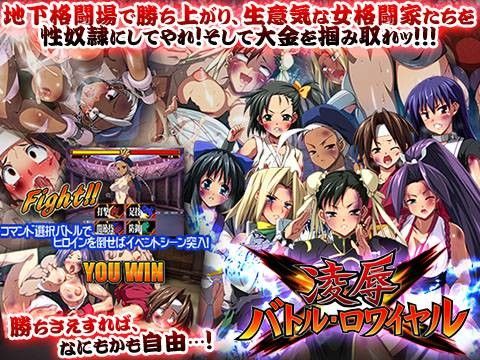 Assault Battle Royale (Dieselmine)