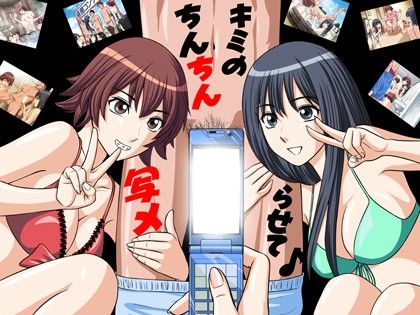 Show Me Your Dick♪ Mixed Bathing Hot Spring Edition