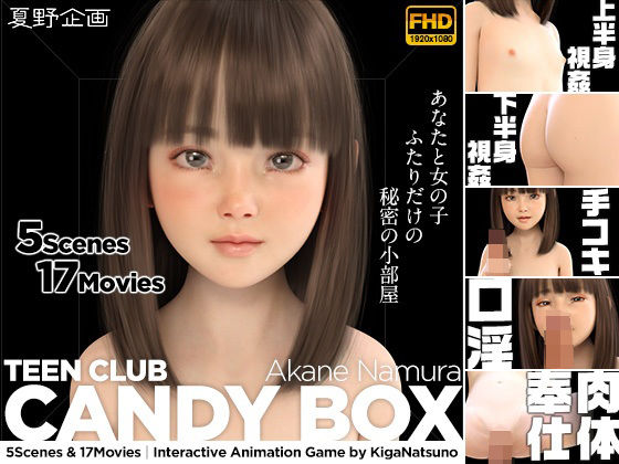 TEEN CLUB CANDY BOX - Naemura Akane