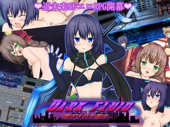 DARK FLUID -Closed City- (MAPLE CLOVER)