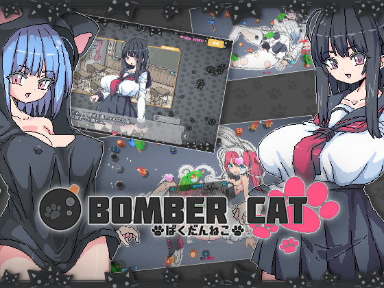 Bomb Cat (Uchu) - FANZA Doujin