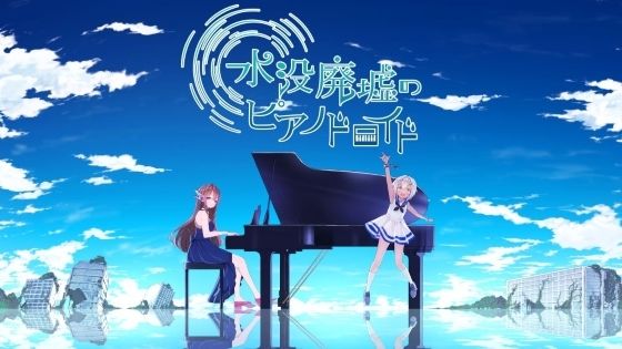 Piano Droid of the Submerged Ruins