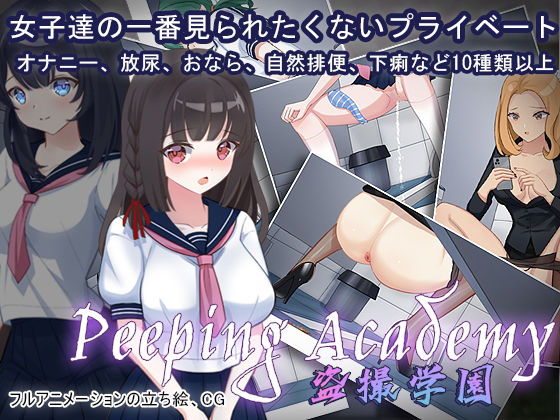 Peeping Academy
