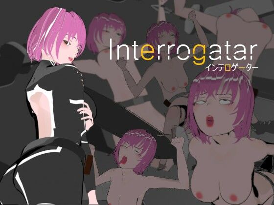 Interrogator (Punch Line)