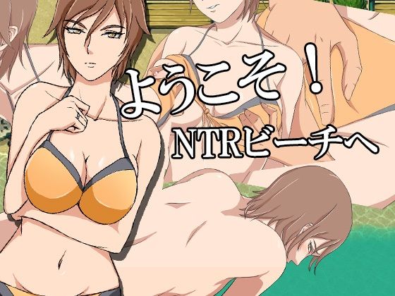 Welcome to NTR Beach