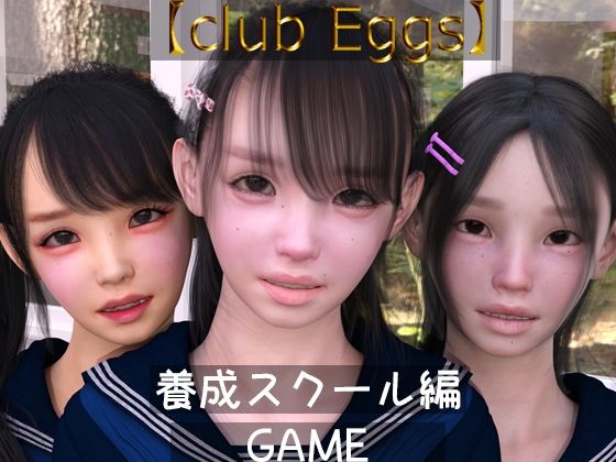 club egg's Training School Game Version (Door Aholic)