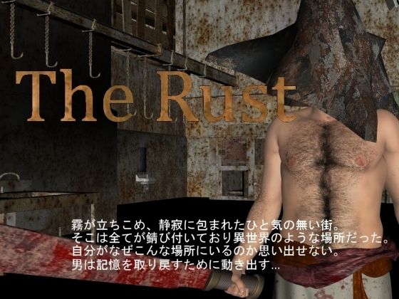 The Rust (vagrantsx)
