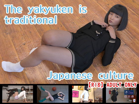 Baseball Strip is Japanese Culture