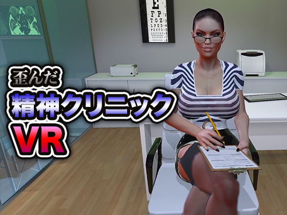 Twisted Mental Clinic VR