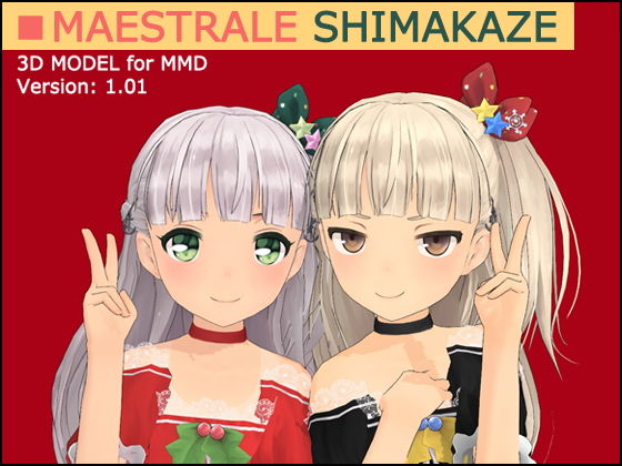 Maestrale Christmas Outfit MMD Model Ver.1.01