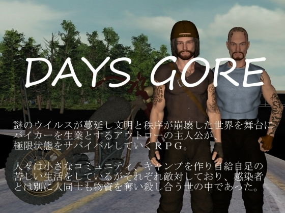 DAYS GORE (vagrantsx)