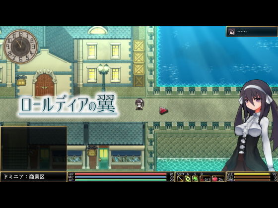 Wings of Rolldia (Waterspoon)