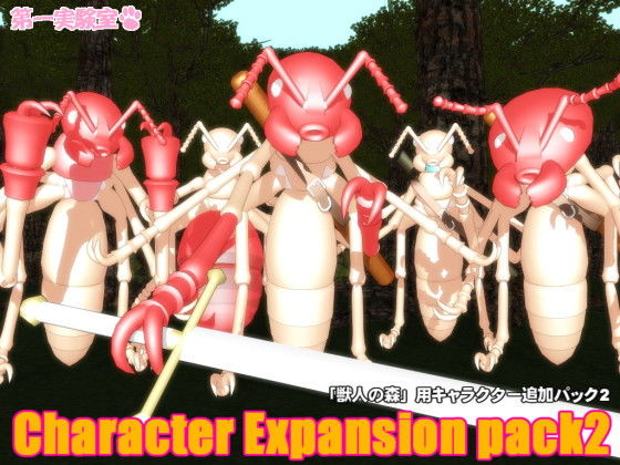 [Free] Beast Forest Character Pack 2 (First Laboratory)