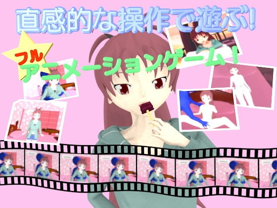 Anzu Koromo Mochi (Big Bore) - FANZA Doujin