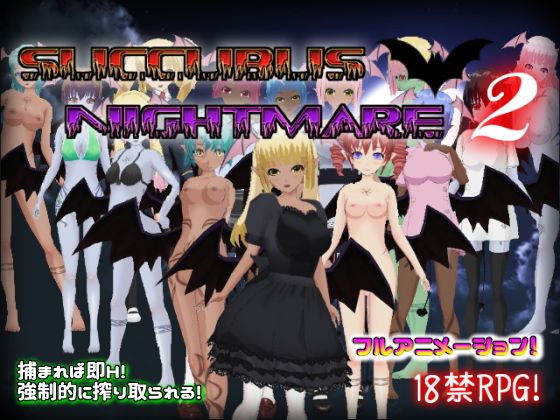 Succubus Nightmare 2: Master of the Succubus Manor