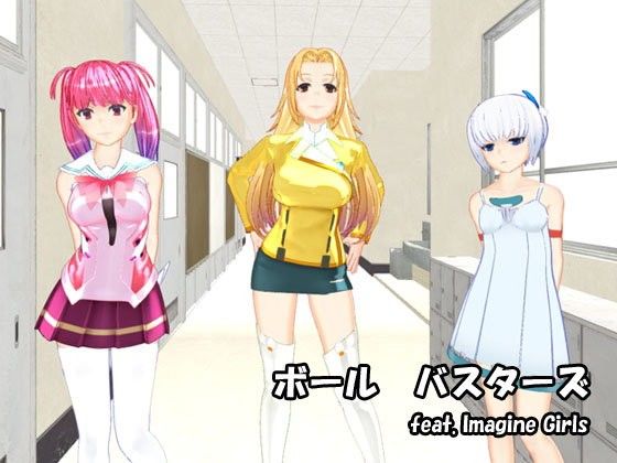 Ball Busters (Ring a Bell) - FANZA Doujin