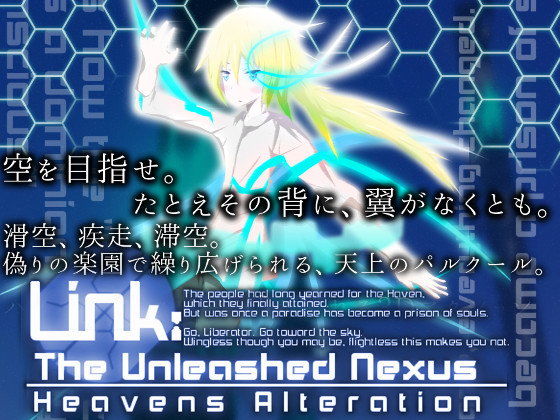 Link: The Unleashed Nexus (Reminisce)