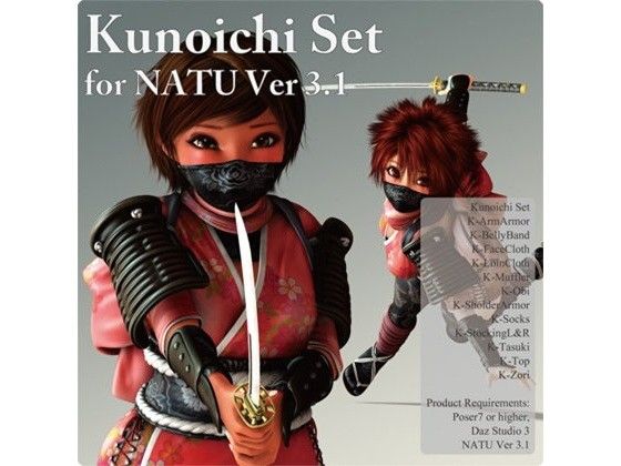 Kunoichi Outfit Set for NATU Ver 3.1