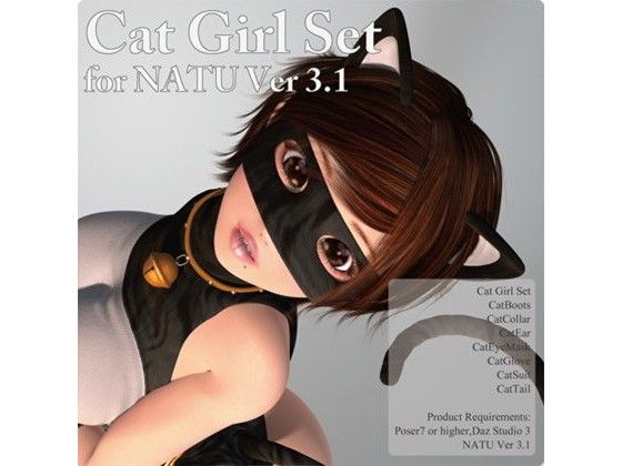 Cat Girl Outfit Set for NATU Ver 3.1
