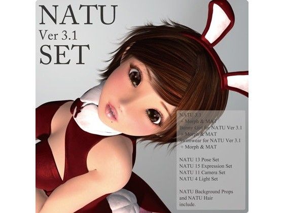 NATU Ver 3.1 SET - Poser Digital Figure