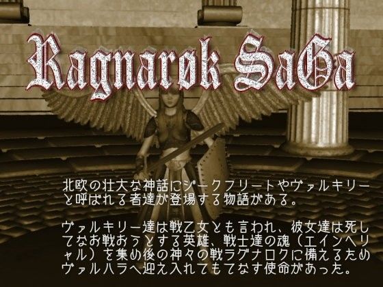 Ragnarok Saga (vagrantsx)
