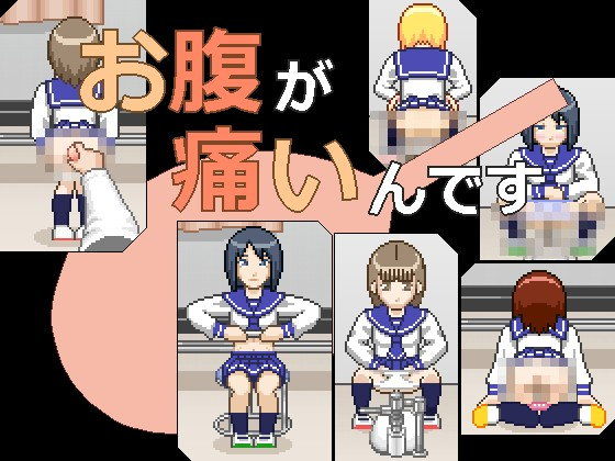 I Have a Stomachache (MuMu-Factory)