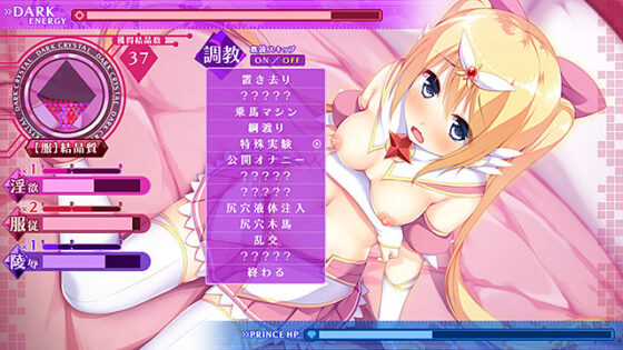 Holy Angel Primavere Drei + Dark Mission Set [Windows 10]
