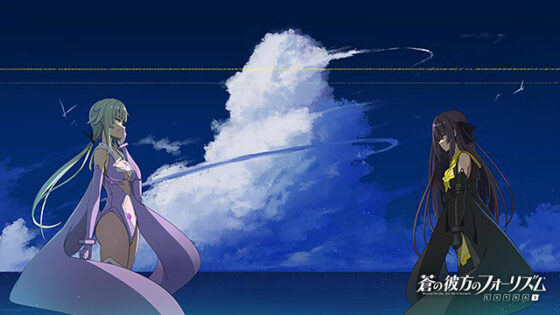 Blue Beyond Forlism EXTRA 1+2 Pack [DL]